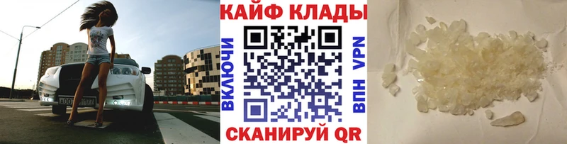 Где купить наркотики Медвежьегорск A-PVP  COCAIN  ГАШ  Меф  Псилоцибиновые грибы  Каннабис  АМФЕТАМИН 