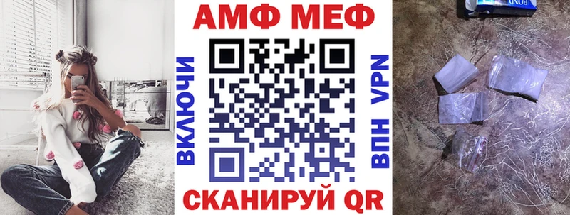 АМФЕТАМИН VHQ  Медвежьегорск 