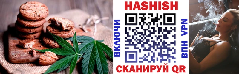 Еда ТГК марихуана  Медвежьегорск 