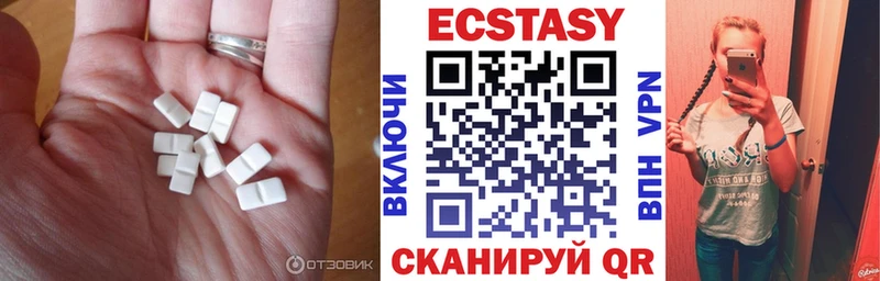 Экстази Cube  Медвежьегорск 