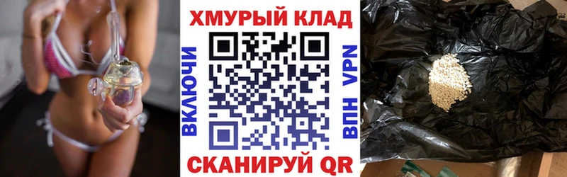 закладка  мега зеркало  ГЕРОИН афганец  Медвежьегорск 