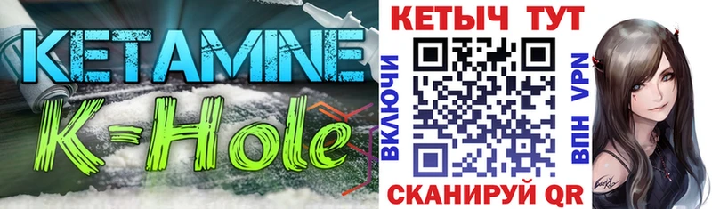 КЕТАМИН VHQ  ссылка на мегу tor  Медвежьегорск  закладки 