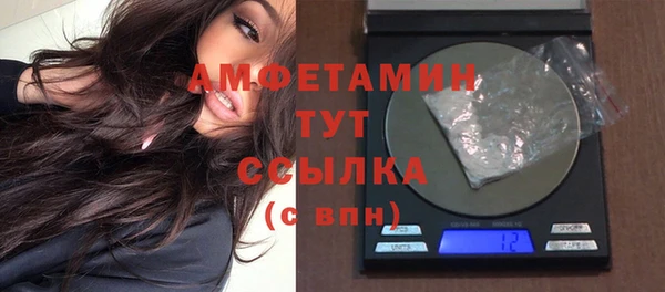 МДМА Мегион
