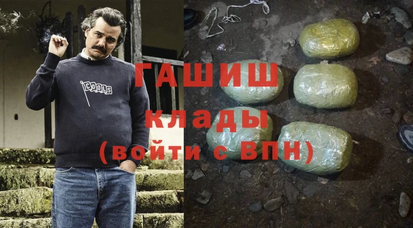 ГАЛЛЮЦИНОГЕННЫЕ ГРИБЫ Магас