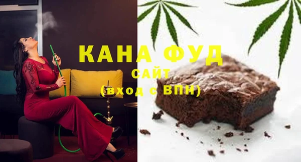 эйфоретик Медногорск