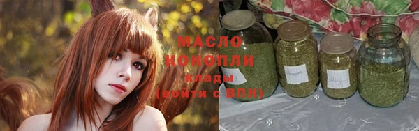 эйфоретик Медногорск