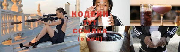 винт Магадан