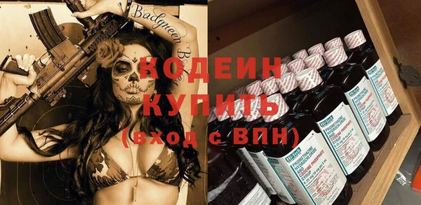 ГАЛЛЮЦИНОГЕННЫЕ ГРИБЫ Магас