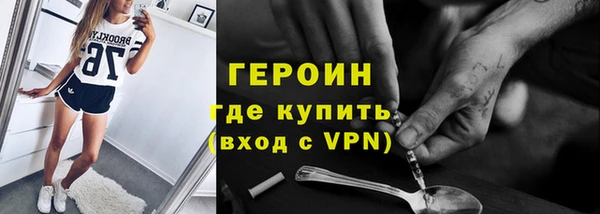 ГАЛЛЮЦИНОГЕННЫЕ ГРИБЫ Магас