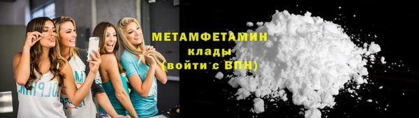 кокаин VHQ Майский