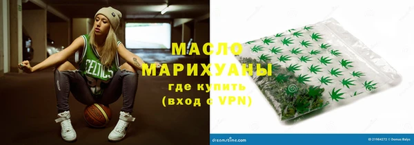 эйфоретик Медногорск