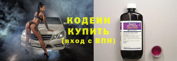 ГАЛЛЮЦИНОГЕННЫЕ ГРИБЫ Магас