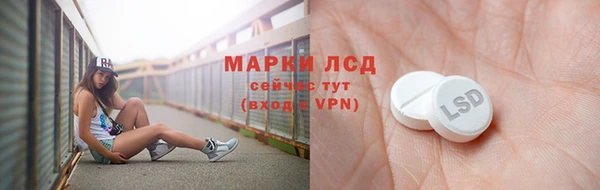 эйфоретик Медногорск