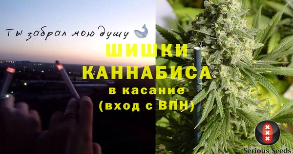 винт Магадан