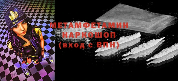 эйфоретик Медногорск