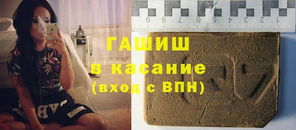 винт Магадан