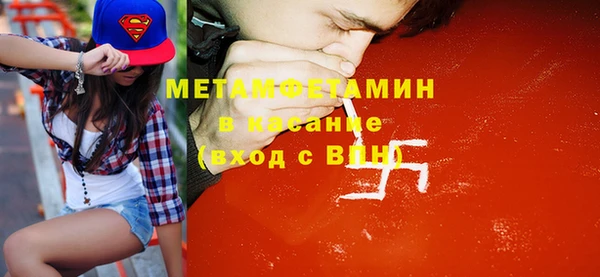 винт Магадан