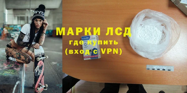 МДМА Мегион