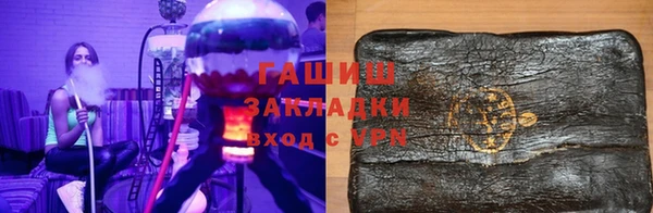 ГАЛЛЮЦИНОГЕННЫЕ ГРИБЫ Магас