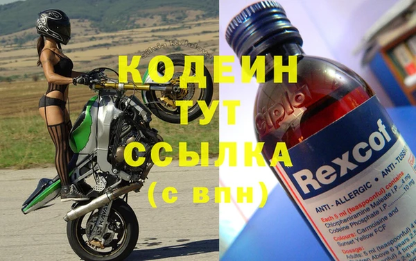ГАЛЛЮЦИНОГЕННЫЕ ГРИБЫ Магас