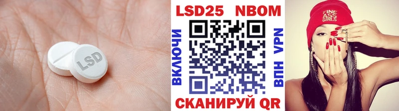 Лсд 25 экстази кислота  нарко площадка наркотические препараты  Медвежьегорск 