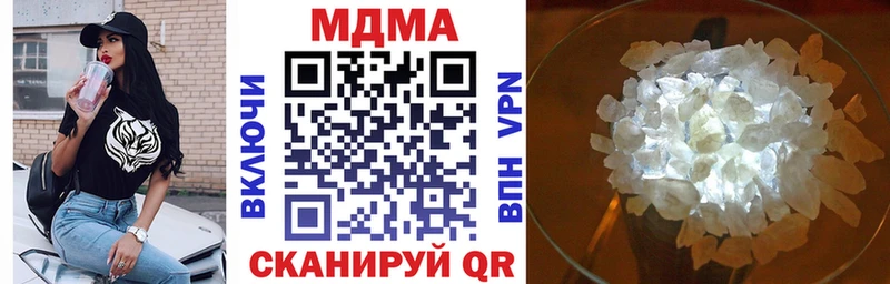 MDMA VHQ  купить закладку  Медвежьегорск 