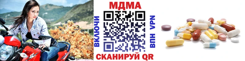 MDMA молли Медвежьегорск