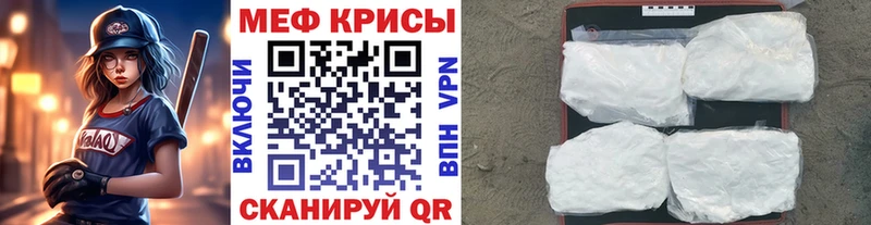 дарк нет официальный сайт  Медвежьегорск  Мефедрон VHQ  ссылка на мегу онион 