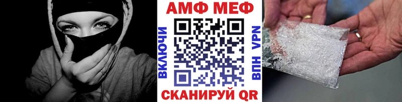 Первитин мет  Медвежьегорск 