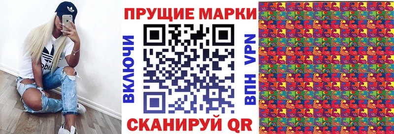 Марки NBOMe 1,8мг  мега ТОР  Медвежьегорск 