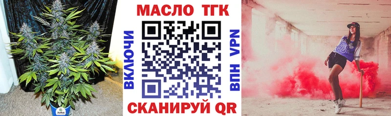 ТГК жижа  Медвежьегорск 